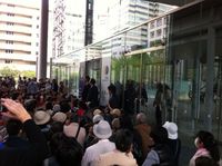 Img_0443 Img_0443